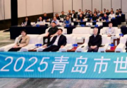 世界计量日盛会启幕，聚焦质量、效率与动力的测量体系变革