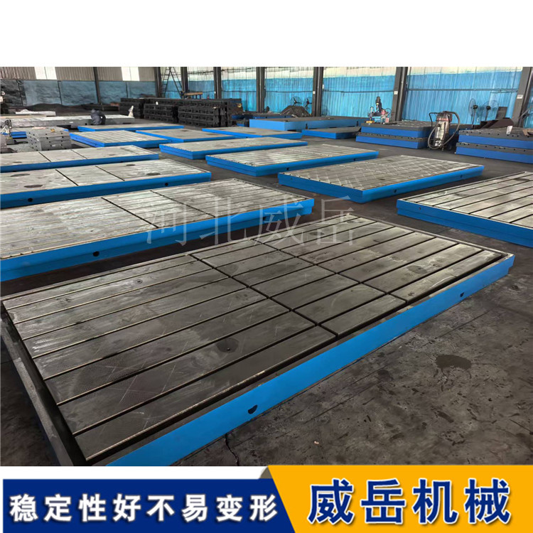 1784776432878090.jpg 铸铁平台1 (2)_副本1.jpg